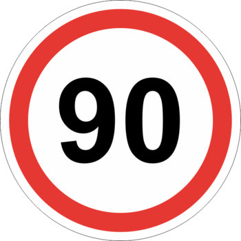 3.24 ограничение максимальной скорости (90 км/ч) - Дорожные знаки - Запрещающие знаки - Магазин Охраны Труда fullBUILD