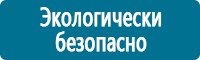 Журналы учёта по охране труда  в Саратове купить Магазин Охраны Труда fullBUILD