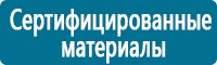 Журналы по электробезопасности в Саратове купить Магазин Охраны Труда fullBUILD